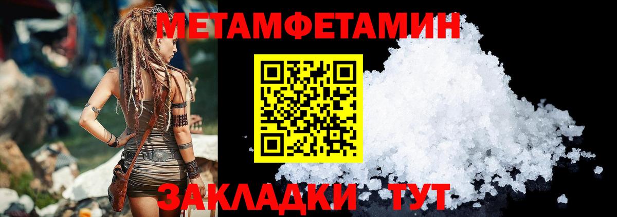 Заринск  Амфетамин  Вход с VPN  АМФ VHQ 