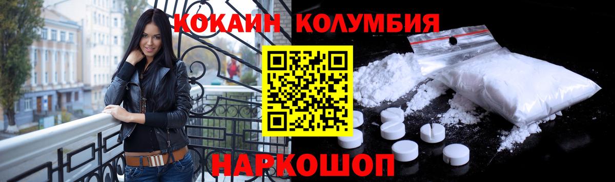 COCAIN 99% Заринск