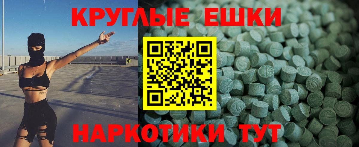 ЭКСТАЗИ Дубай  hydra ссылки  Заринск  Вход с VPN  Ecstasy Дубай  ЭКСТАЗИ 