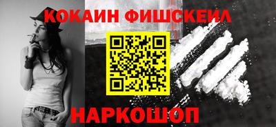 каннабис Новокубанск
