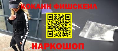 каннабис Новокубанск