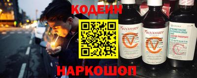 крисы Новодвинск