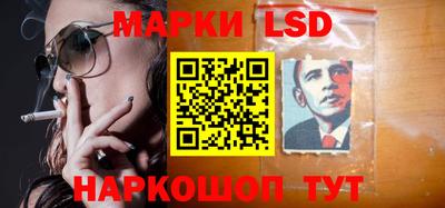 каннабис Новокубанск