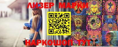 каннабис Новокубанск