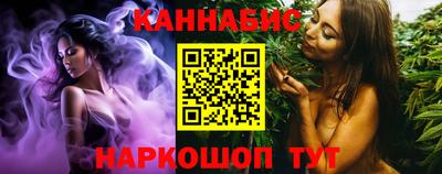 каннабис Новокубанск