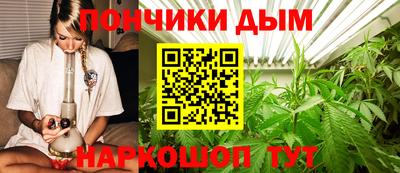 каннабис Новокубанск