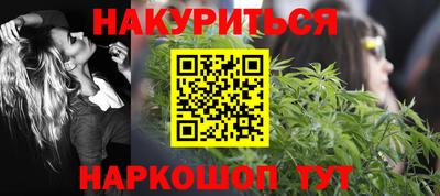 каннабис Новокубанск