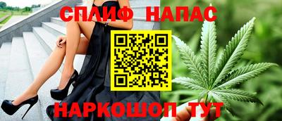 каннабис Новокубанск