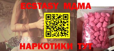 герыч Новозыбков