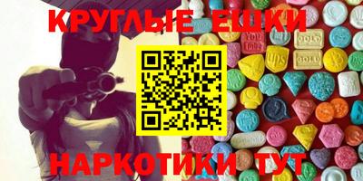 крисы Новодвинск
