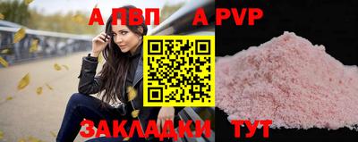 каннабис Новокубанск