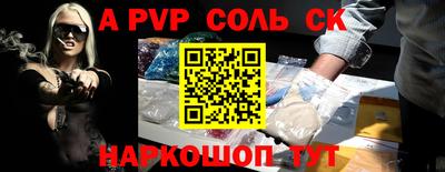 каннабис Новокубанск