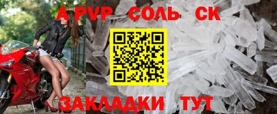 крисы Новодвинск