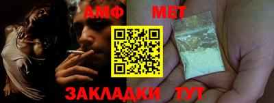 каннабис Новокубанск