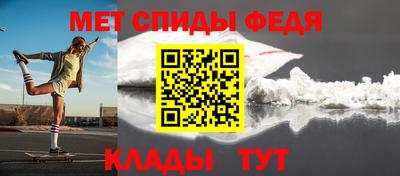 герыч Новозыбков