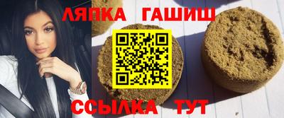 каннабис Новокубанск