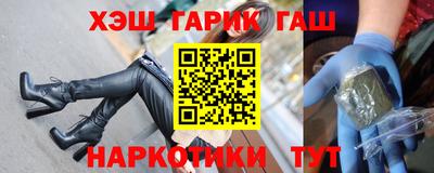каннабис Новокубанск