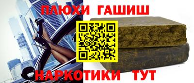 крисы Новодвинск