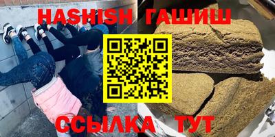 герыч Новозыбков