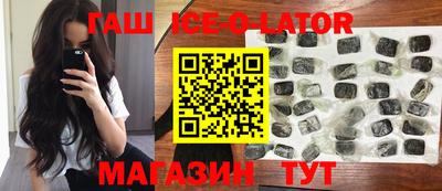 крисы Новодвинск