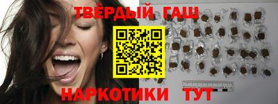 крисы Новодвинск