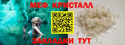 каннабис Новокубанск