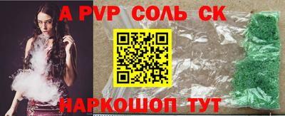 крисы Новодвинск