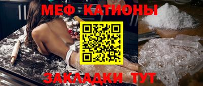 крисы Новодвинск