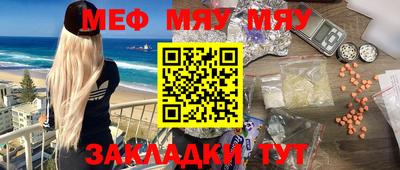 каннабис Новокубанск
