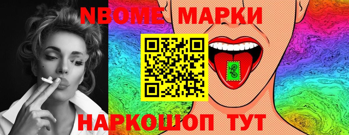 LSD-25 экстази кислота Заринск