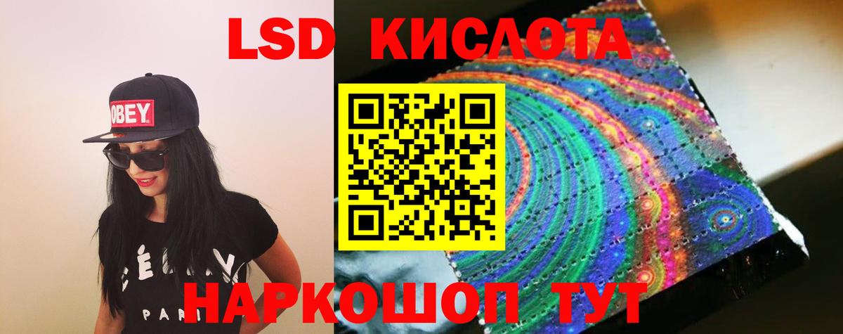 mega рабочий сайт  Лсд 25 экстази кислота  Вход с VPN  ЛСД экстази кислота  Заринск 