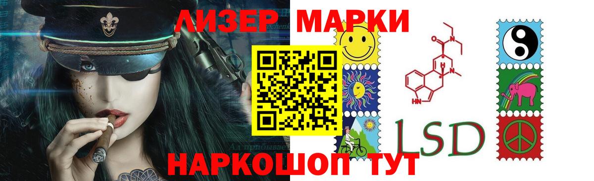 Заринск  Вход с VPN  Меф кристаллы  Альфа ПВП СК кристаллы  Марихуана  МДМА  ЭКСТАЗИ  Гашиш  Cocaine 