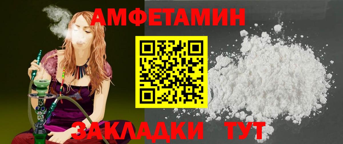 Заринск  МЕТАМФЕТАМИН винт  Метамфетамин  МЕТАМФЕТАМИН винт  Вход с VPN 
