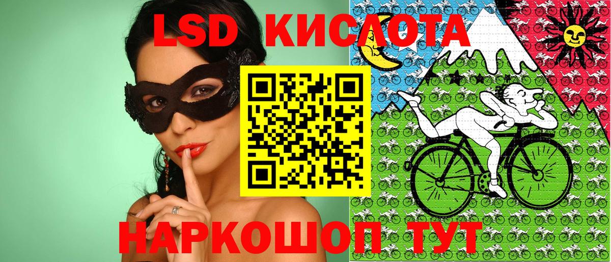 Наркотические марки 1,5мг Заринск
