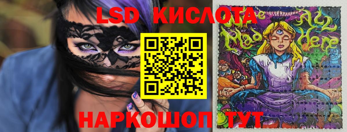 Заринск  Марки NBOMe 1500мкг  Марки N-bome  Вход с VPN  Марки NBOMe 1500мкг 