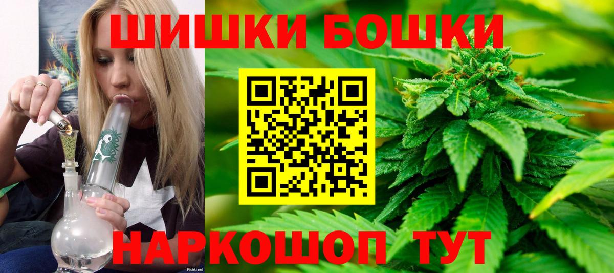 Каннабис Amnesia Заринск
